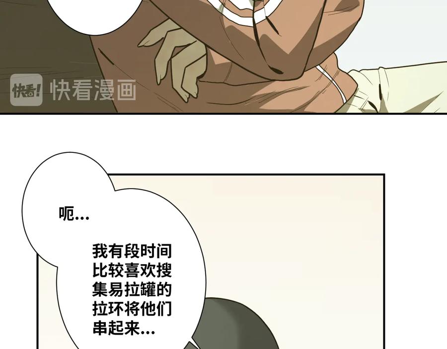 第37话 第五个记忆碎片！53