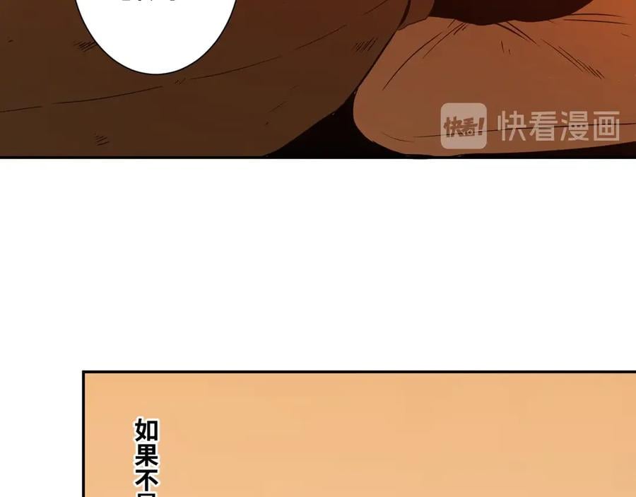 第10话 钱盒子里的秘密66