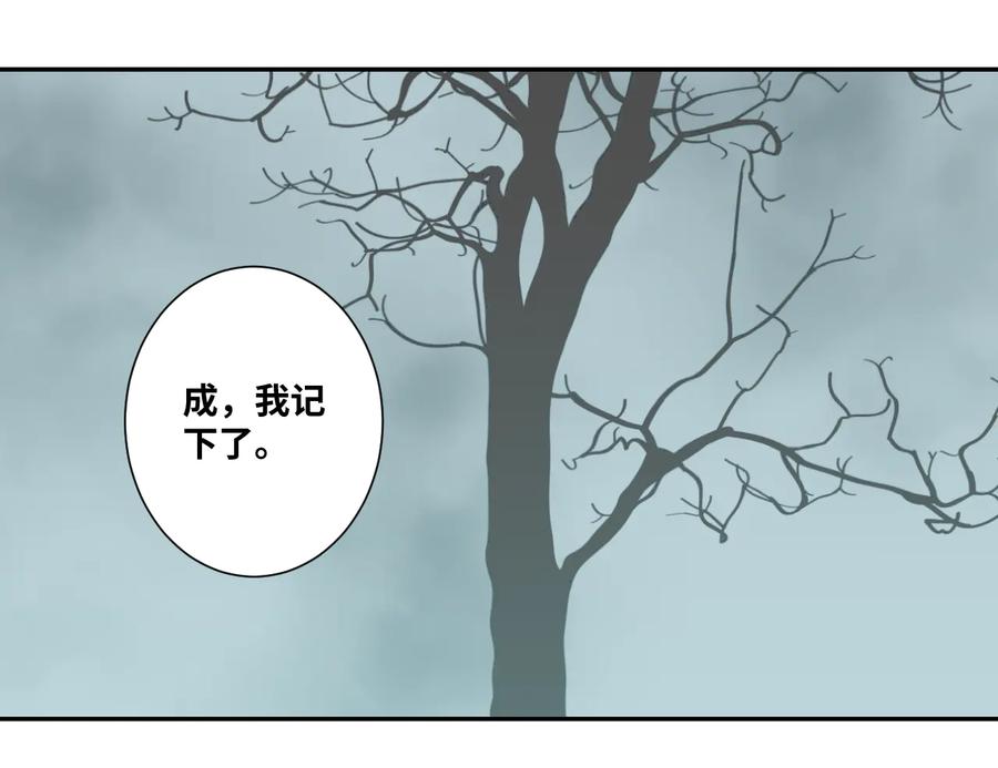 第34话 还刀！39
