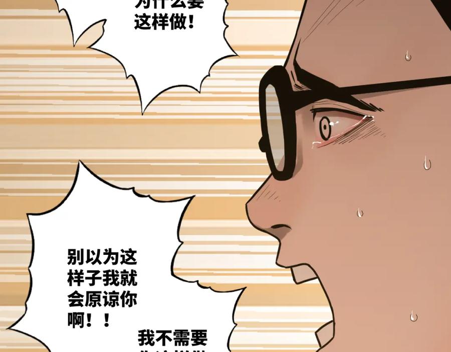 第48话 酗酒的父亲！170