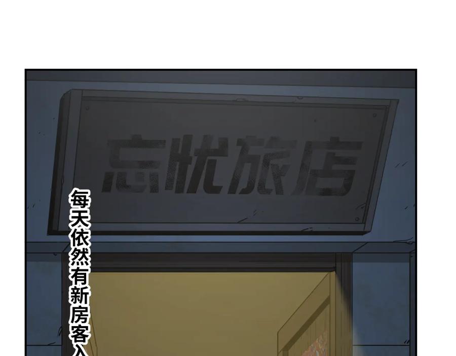 第33话 第五个人！9