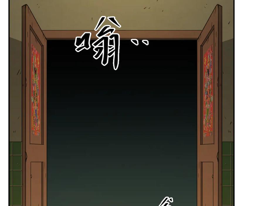 第28话 寻找灵感的作家！74