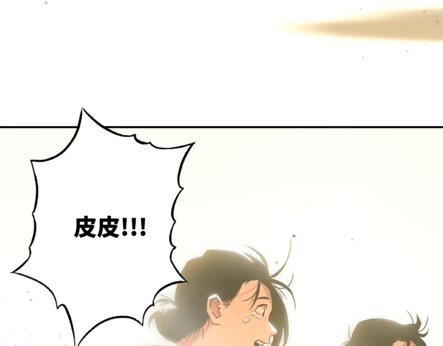 第25话 小星星！63