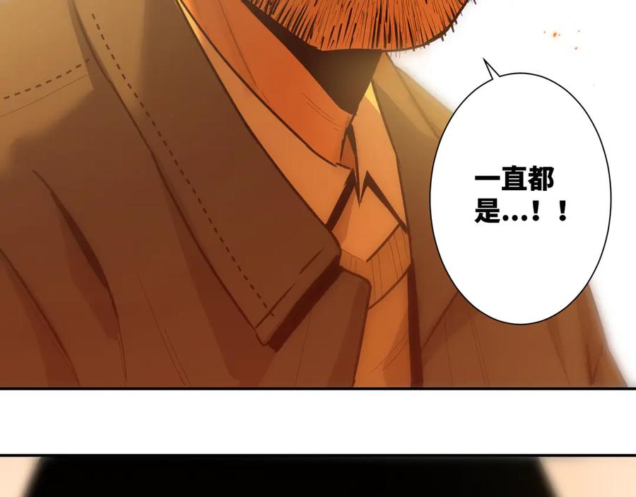 第36话 父亲的骄傲！162
