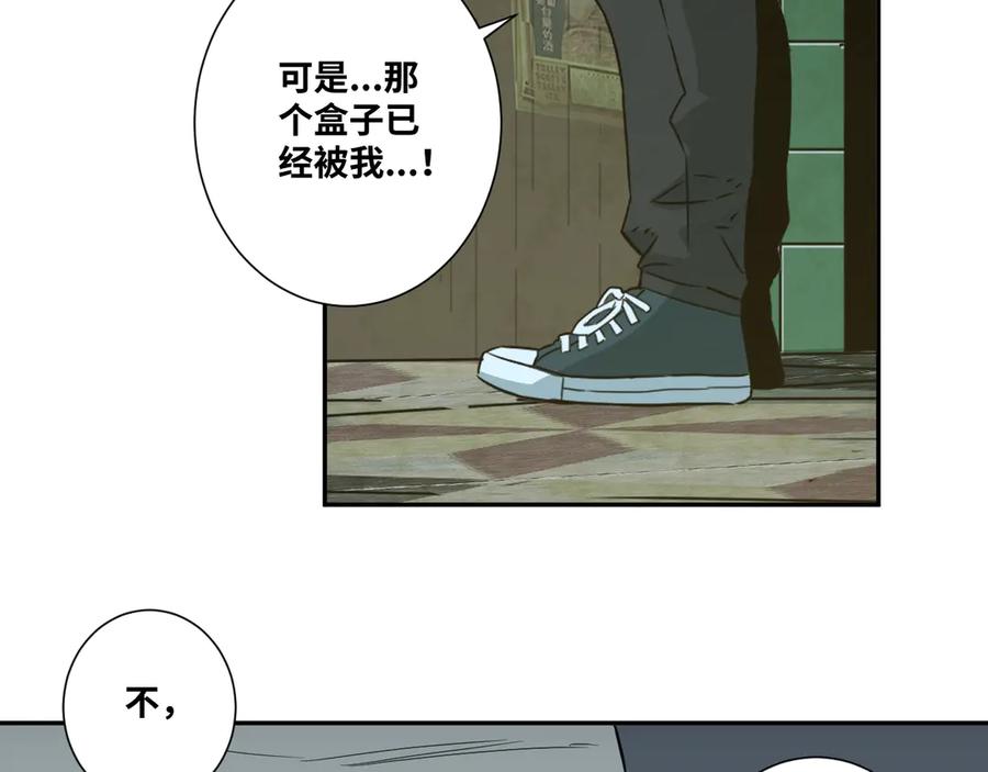 第13话 托梦泪别！11