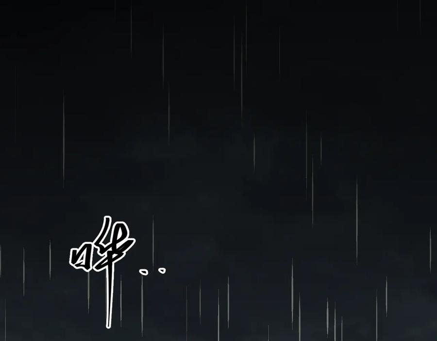 第37话 第五个记忆碎片！147