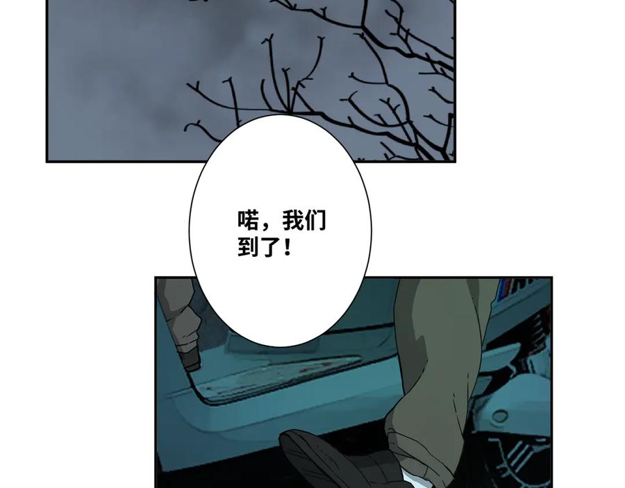 第28话 寻找灵感的作家！104