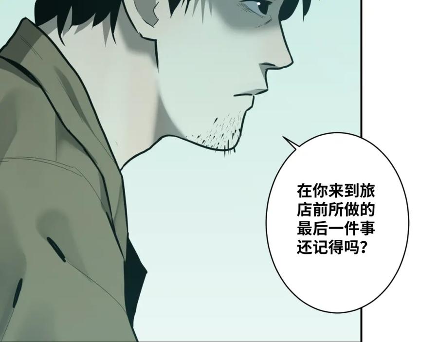 第47话 高中生！178