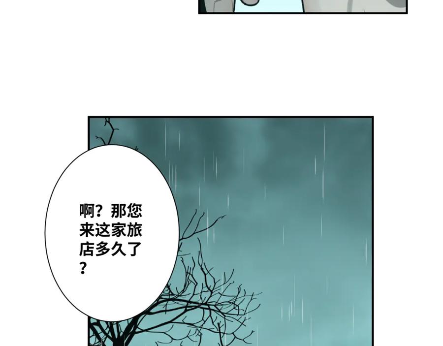 第44话 阿婆！9