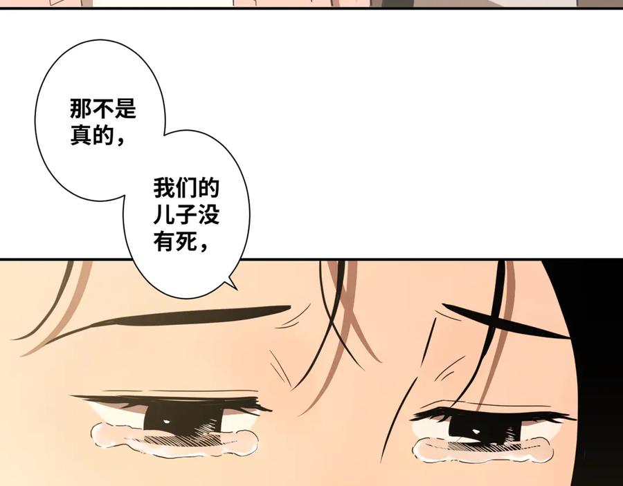 第25话 小星星！48