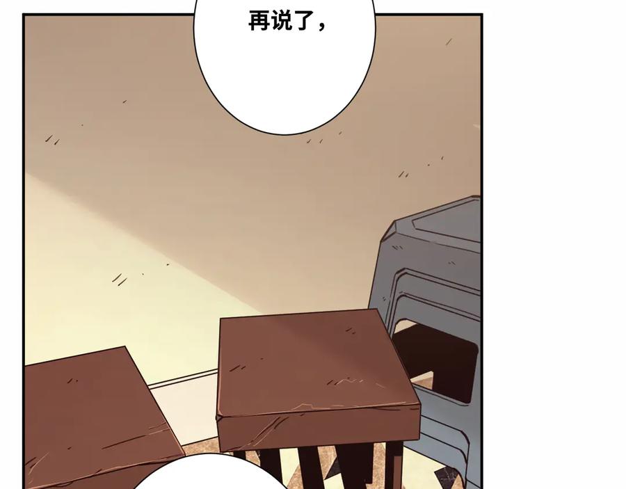 第31话 手足情91
