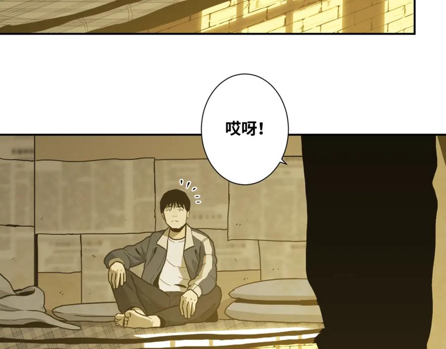 第45话 第七个记忆碎片！37