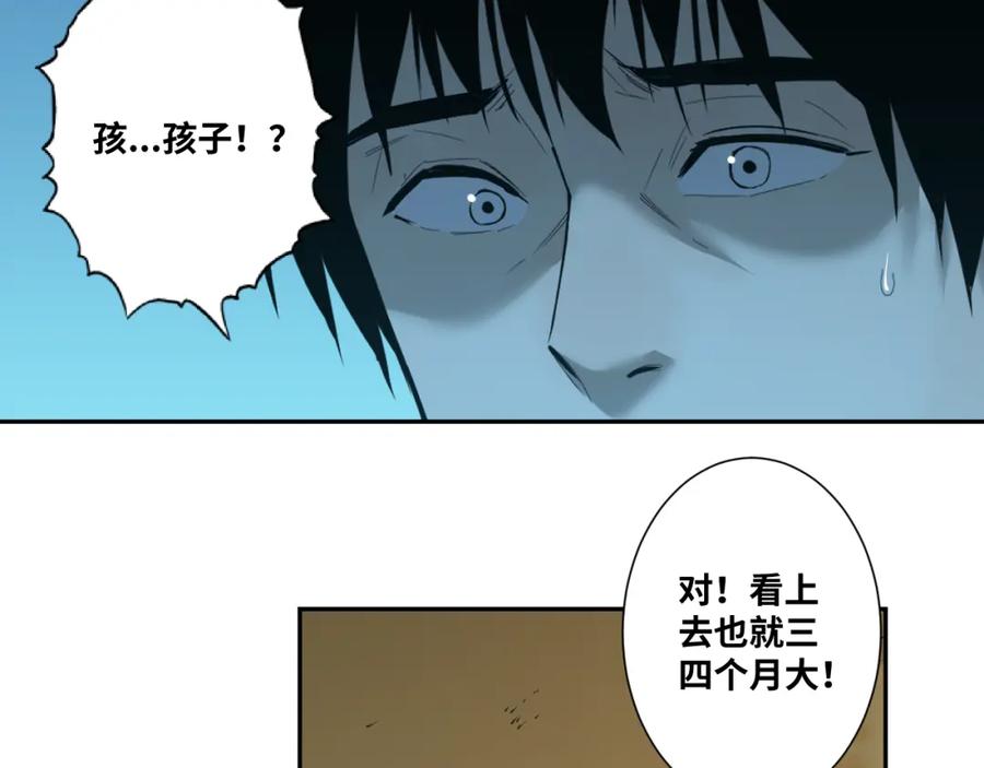 第45话 第七个记忆碎片！76