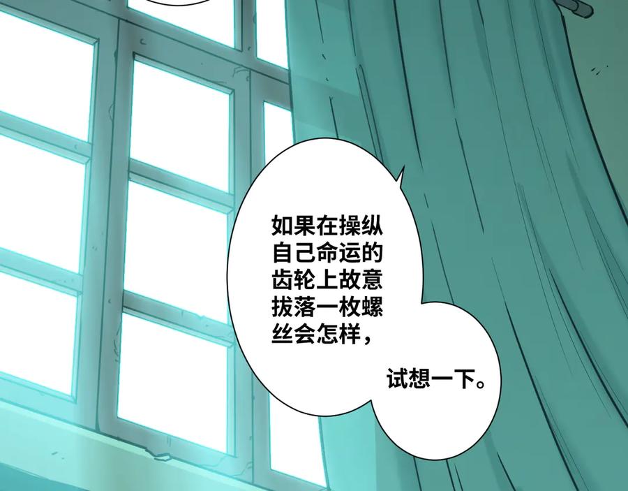 第43话 悟102