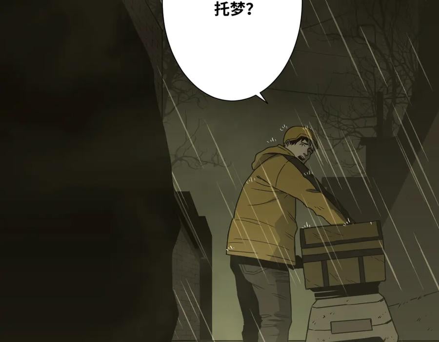 第31话 手足情3