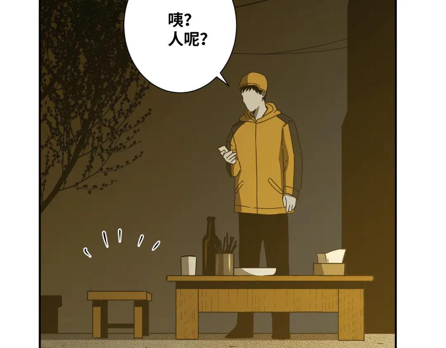 第18话 绝命的邂逅！58