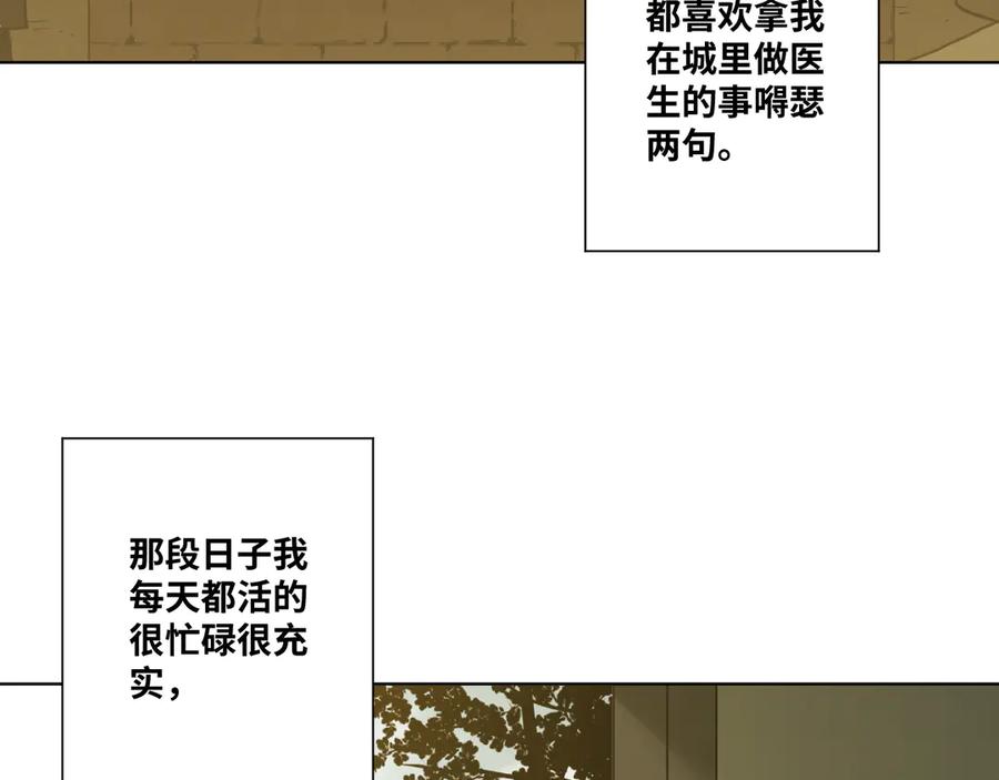 第35话 割腕的女人！32