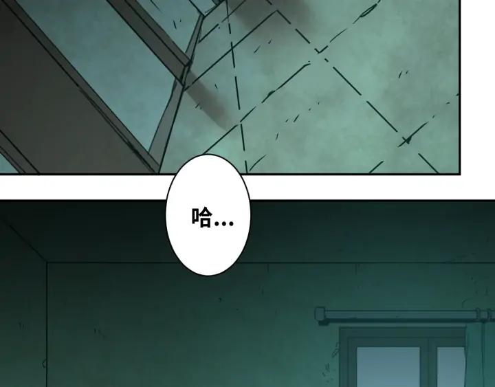 第1话 从手腕滴下的血水？32