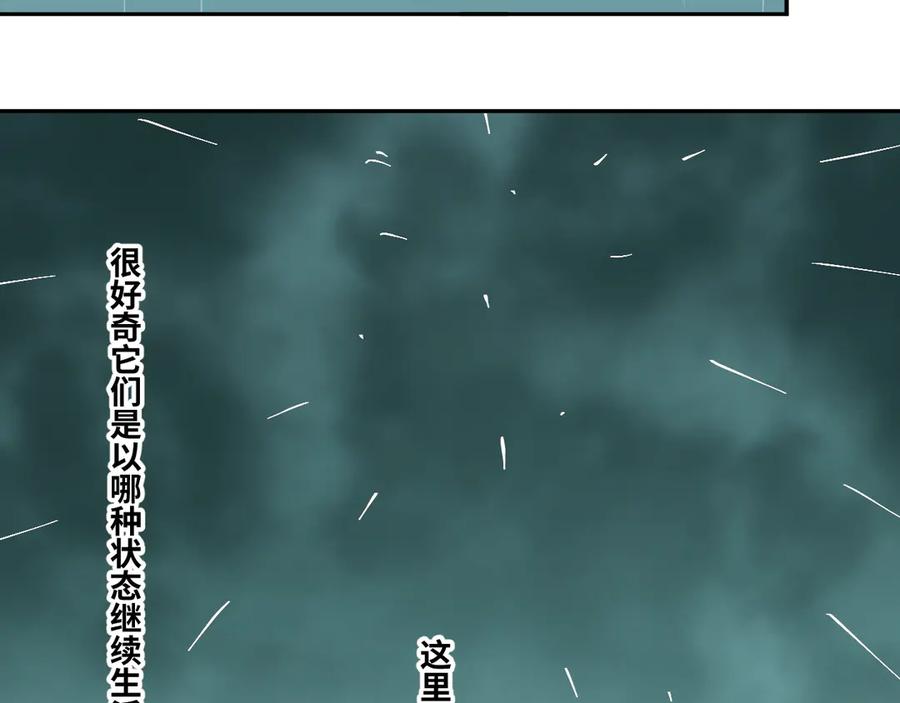 第43话 悟162
