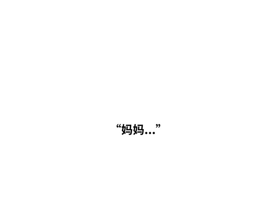 第25话 小星星！135