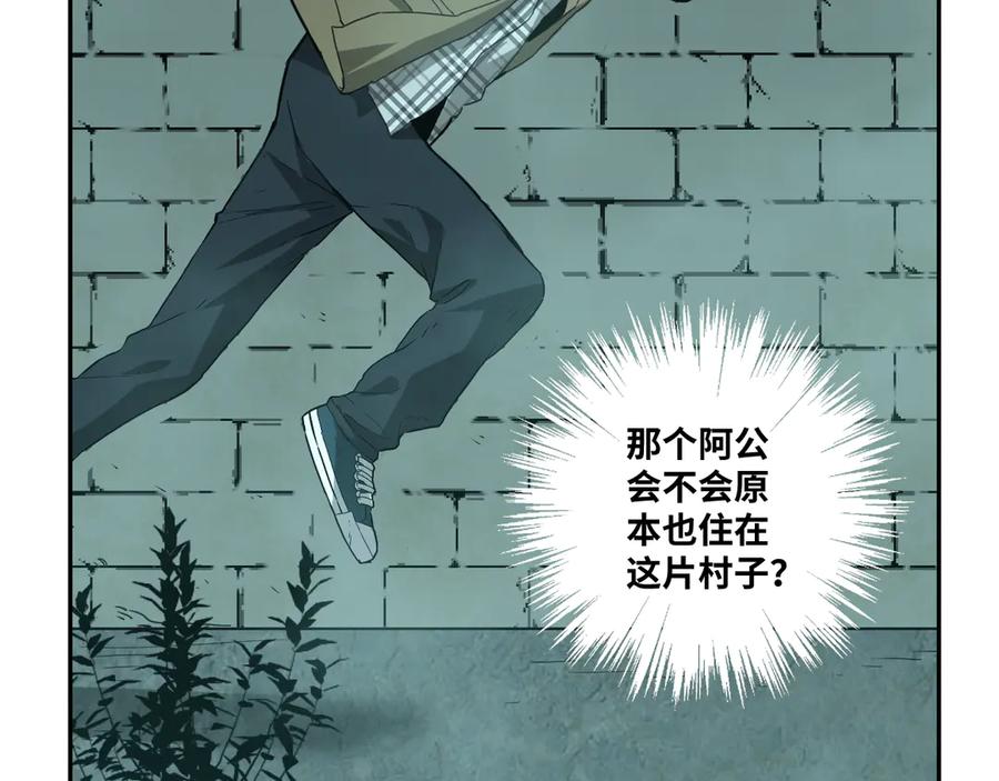第44话 阿婆！51
