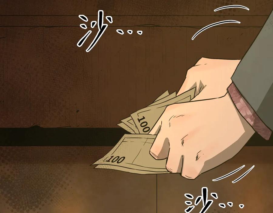 第8话 诡异的背后！126