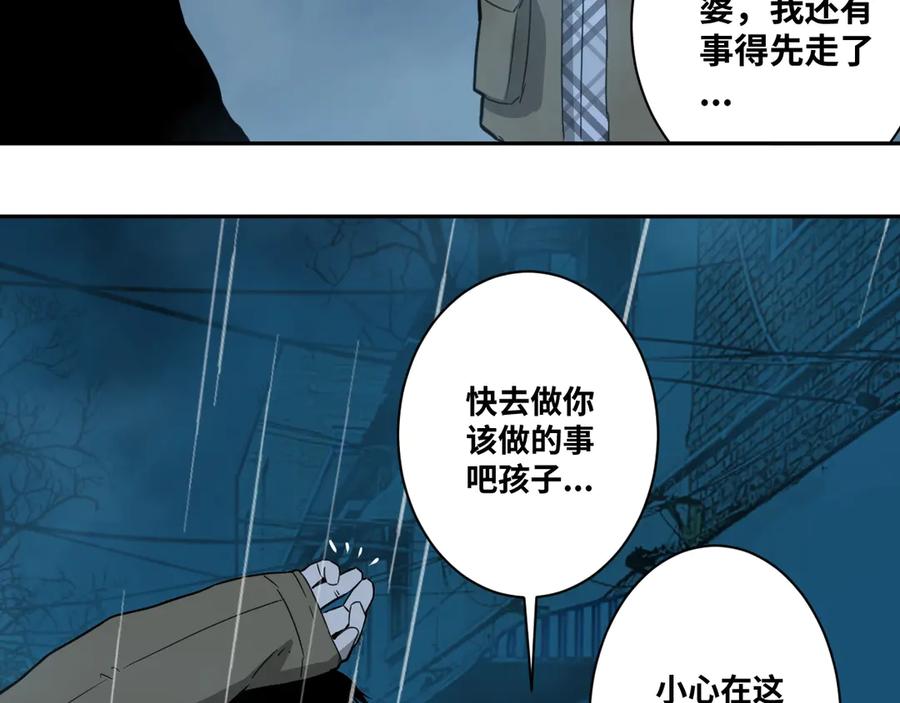 第7话 迷雾小巷！134