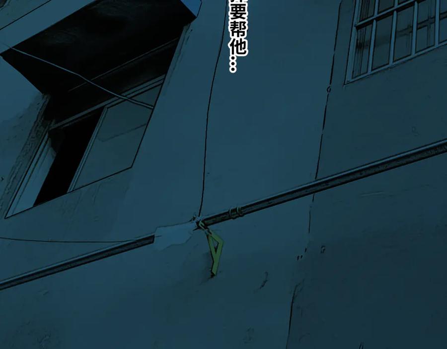 第19话 新的涂鸦！88
