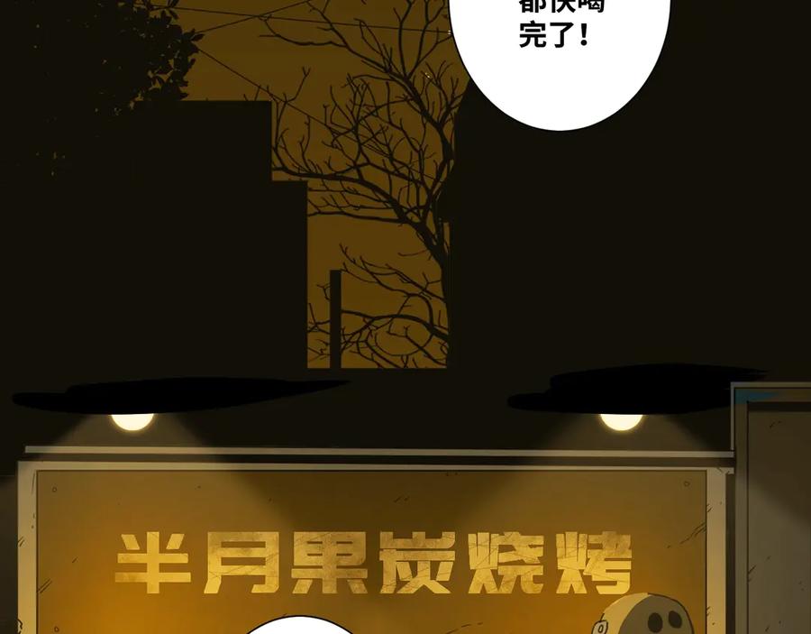 第18话 绝命的邂逅！12