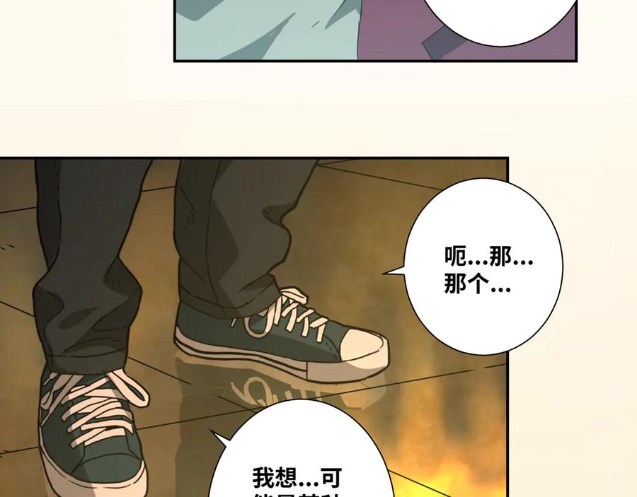 第21话 被吓走的新房客！63