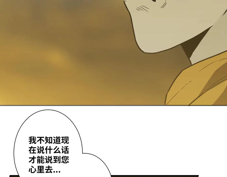 第18话 绝命的邂逅！109