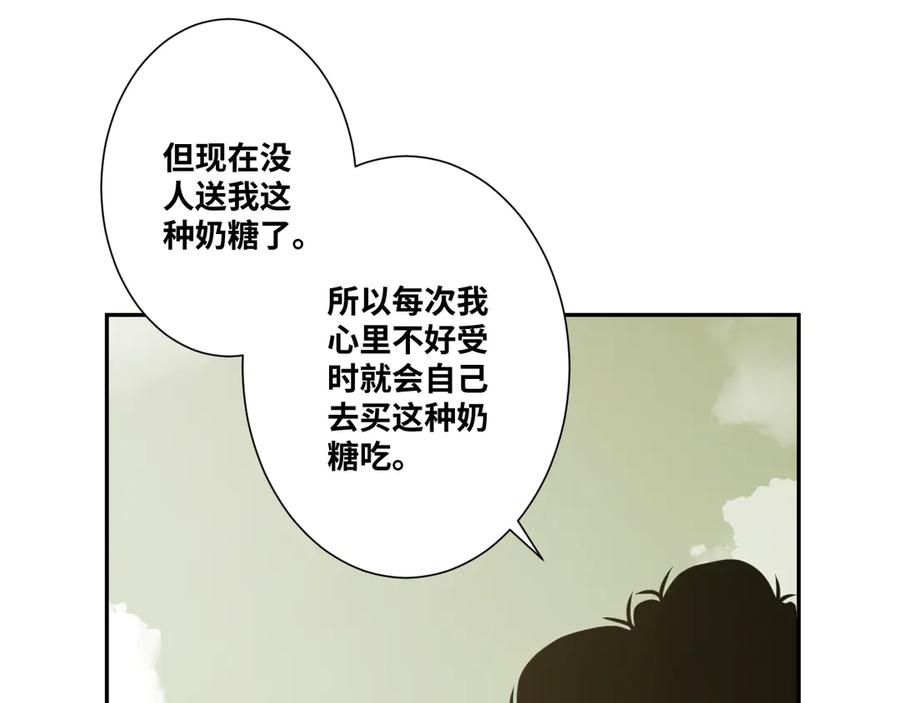 第27话 第三个记忆碎片！153