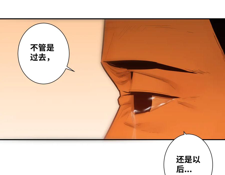 第36话 父亲的骄傲！157