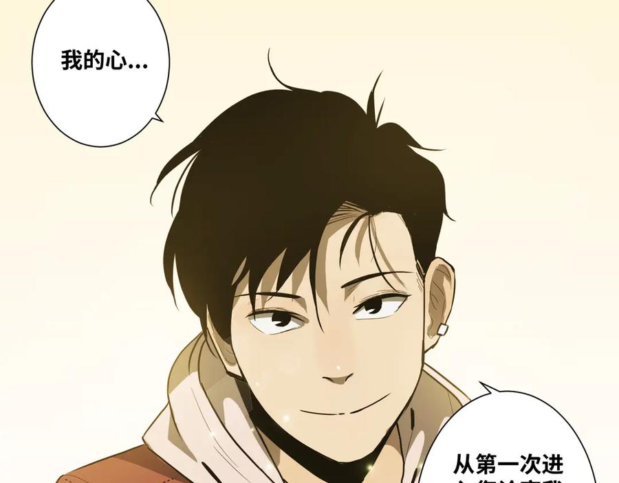 第35话 割腕的女人！45