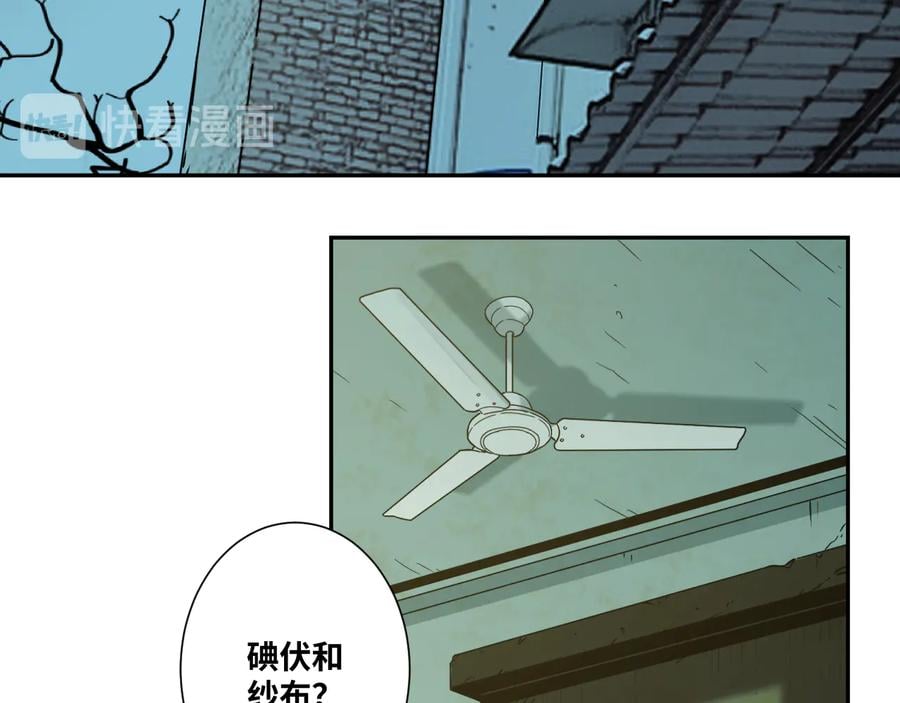 第34话 还刀！1