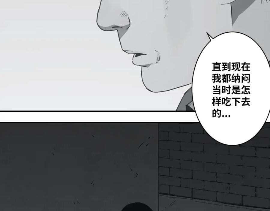 第49话 最后的记忆碎片！15