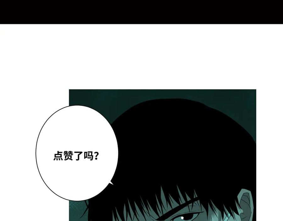 第19话 新的涂鸦！142
