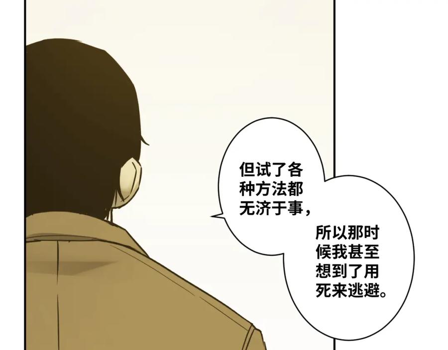 第49话 最后的记忆碎片！154