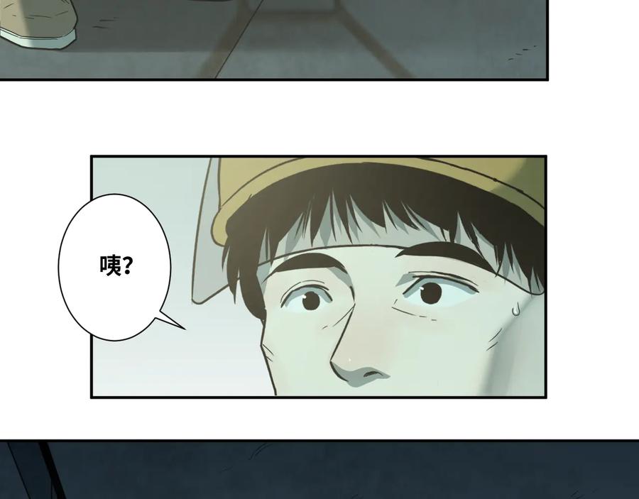 第32话 第四个记忆碎片！10
