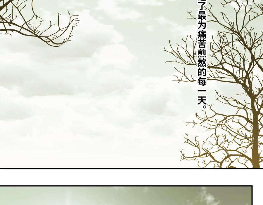 第39话 第六个记忆碎片！29