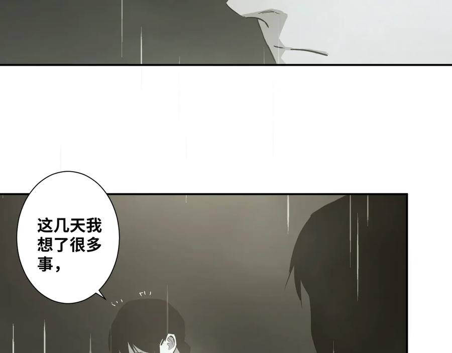 第37话 第五个记忆碎片！173