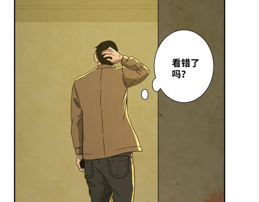 第19话 新的涂鸦！105