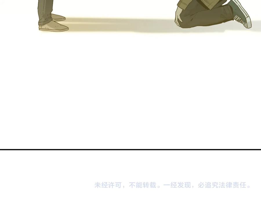 第42话 小马的秘密！236