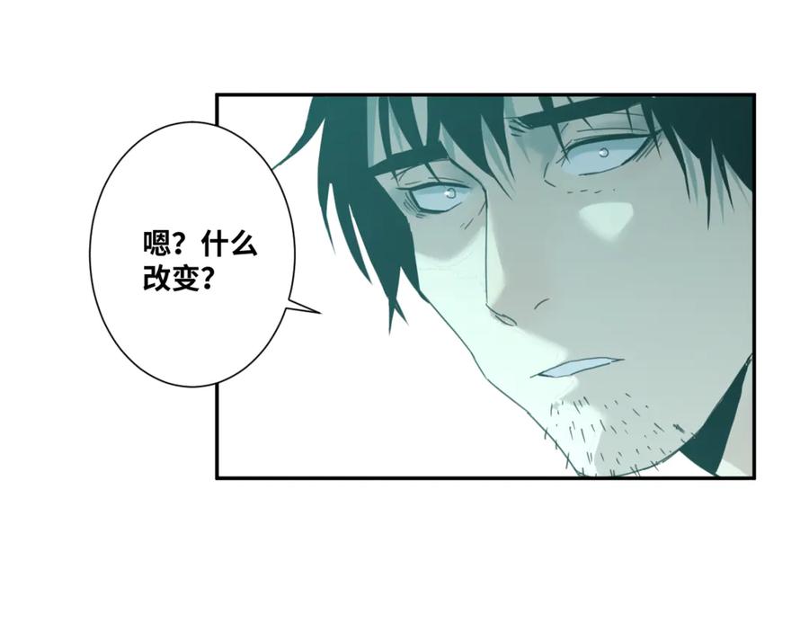 第43话 悟85