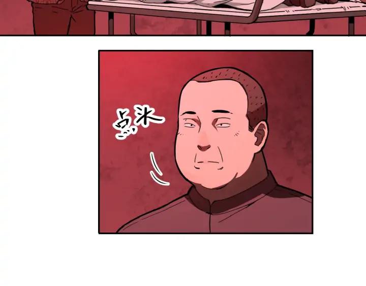 第2话 离不开的客人！141