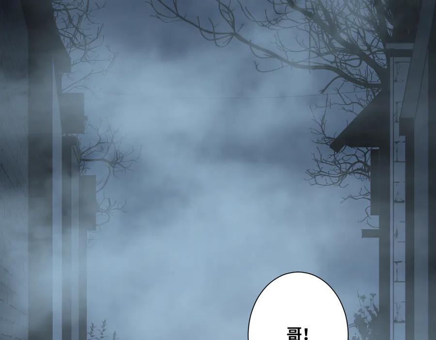 第31话 手足情131