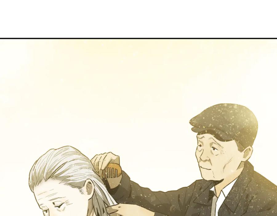 第44话 阿婆！151