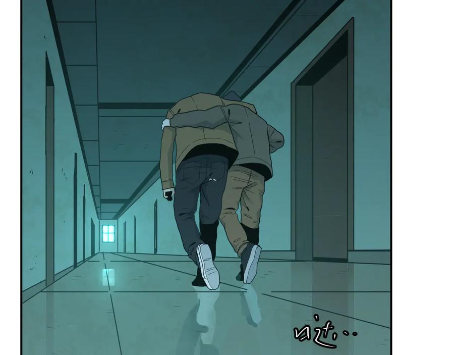 第38话 寻找小孩的家伙！138