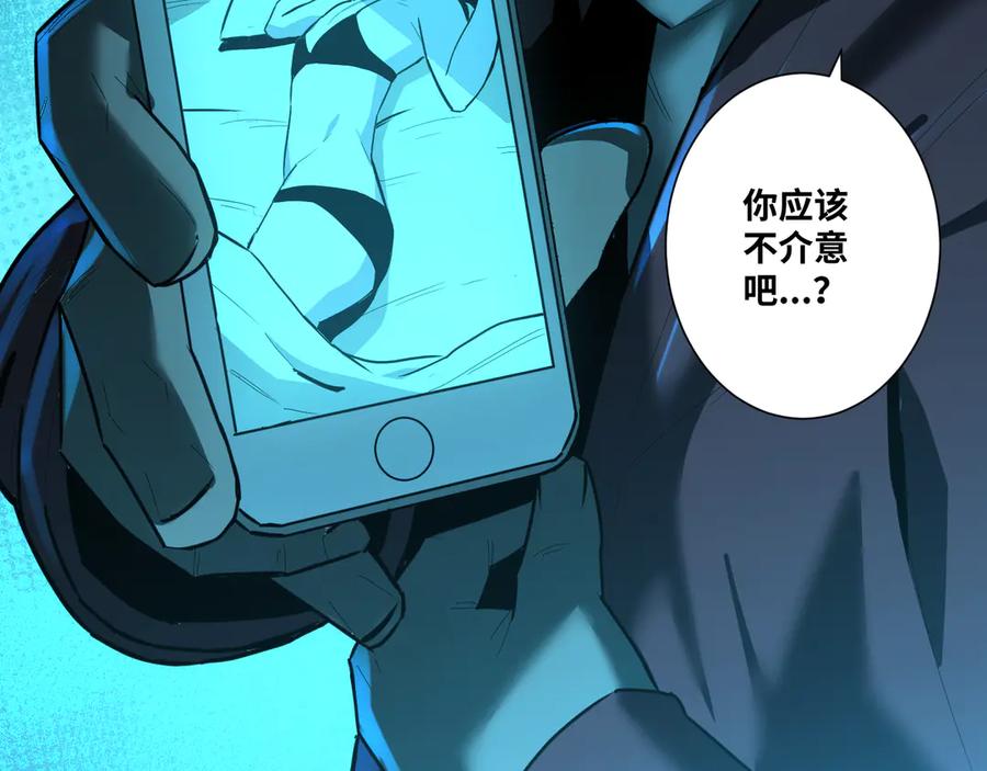 第35话 割腕的女人！108