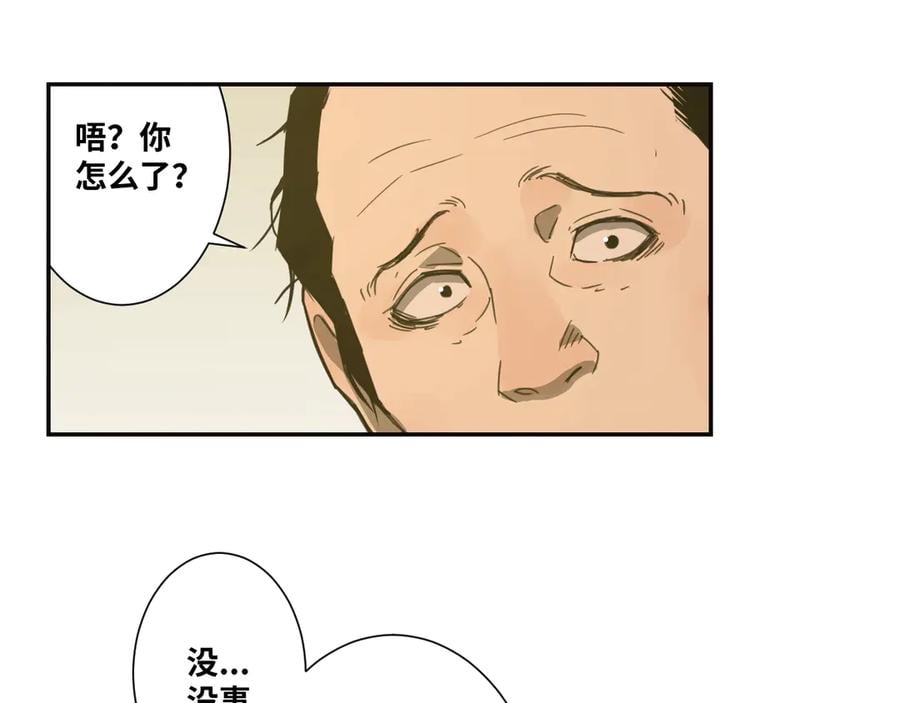 第9话 赌徒！106